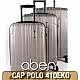 Cap Polo 410EKO Valiz