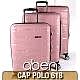 Cap Polo 618 Vaiz