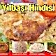 Yılbaşı Hindisi + 6 Çeşit Meze 220 TL