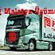 Elazığ Malatya Üşümesin