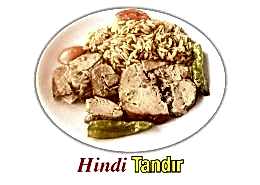 Alazade Hindi Tandır
